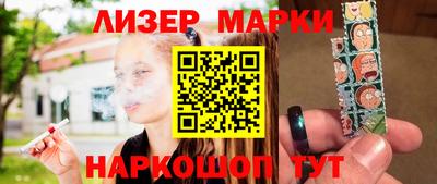 стаф Донецк