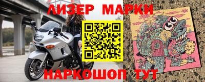 стаф Донецк