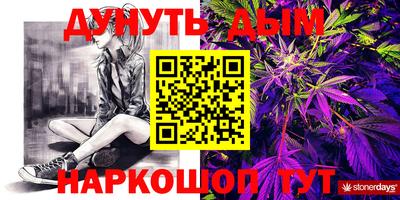 стаф Донецк