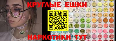 стаф Донецк
