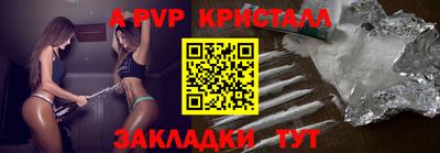 метамфетамин Дубна