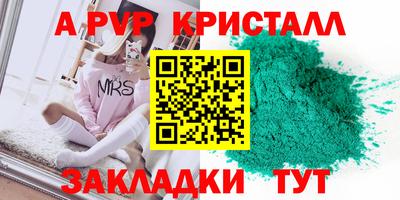 СК Донской