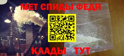 метамфетамин Дубна