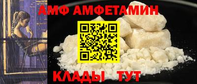 стаф Донецк