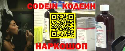 стаф Донецк