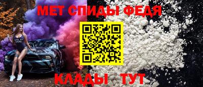 стаф Донецк