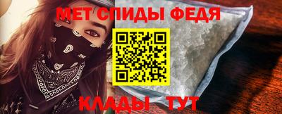 метамфетамин Дубна