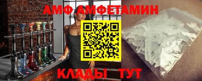 метамфетамин Дубна