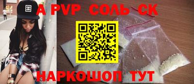 стаф Донецк