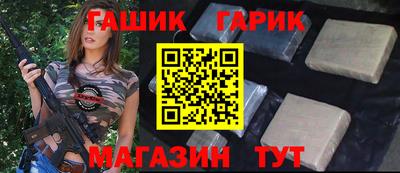 стаф Донецк
