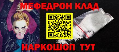 СК Донской
