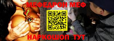 СК Донской