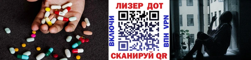 ЛСД экстази кислота  Вязники 