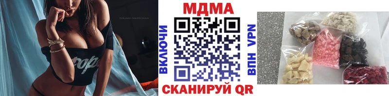 МДМА crystal  Вязники 