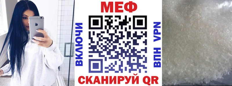 купить наркотик Вязники МЯУ-МЯУ 4 MMC