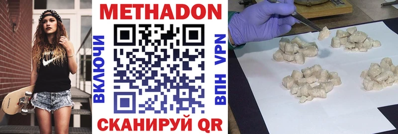 MEGA   Вязники  Метадон кристалл  где продают наркотики 