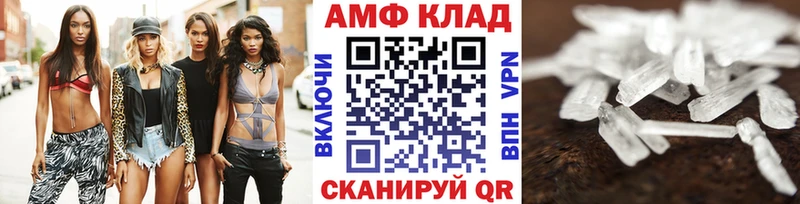 даркнет сайт  Вязники  МЕТАМФЕТАМИН мет 