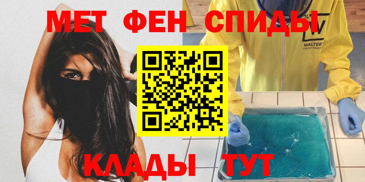 Метамфетамин витя  Вход с VPN  Вязники 