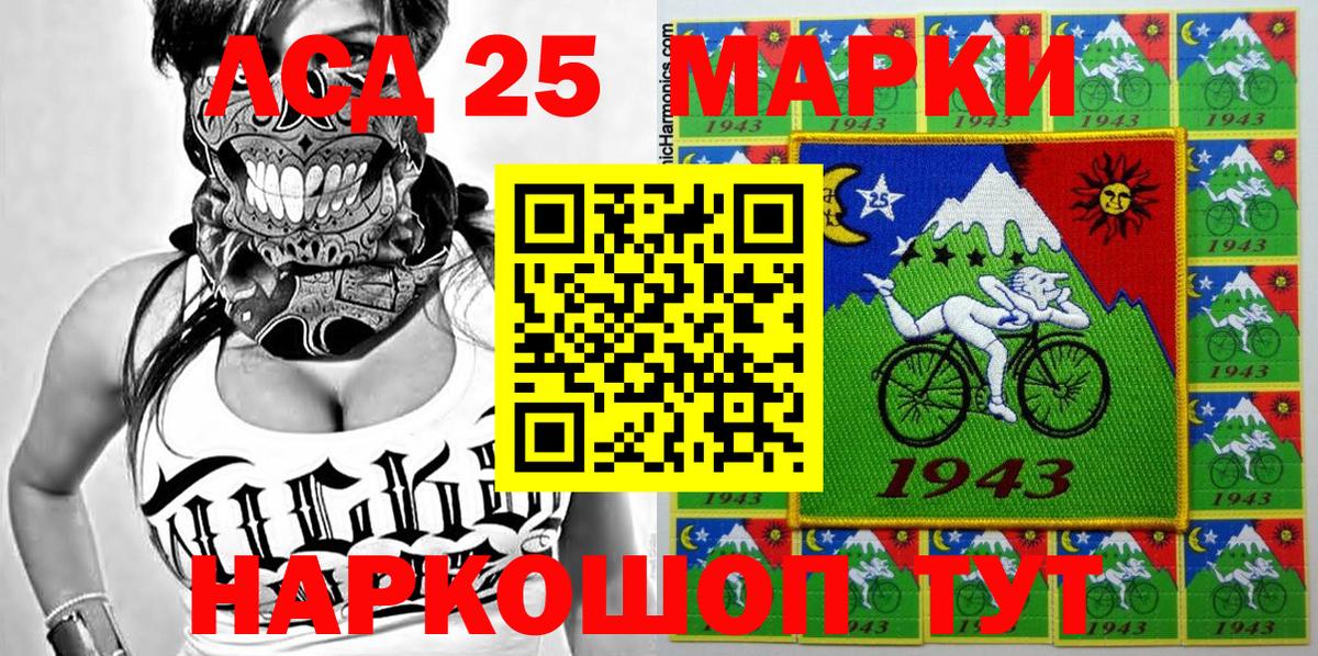 Марки NBOMe 1500мкг  Вход с VPN  Вязники 