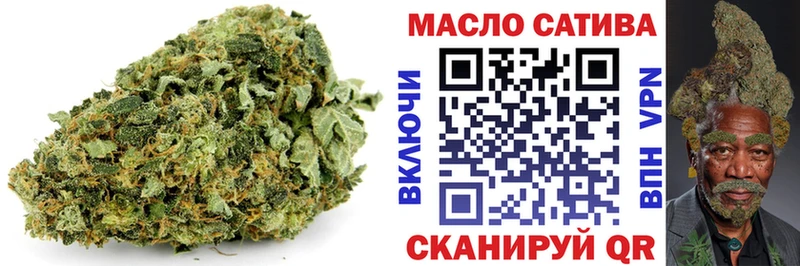 закладка Вязники ТГК вейп с тгк