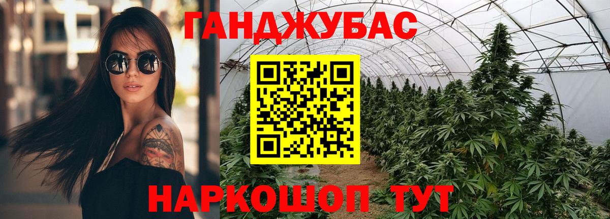 Канабис индика Вязники