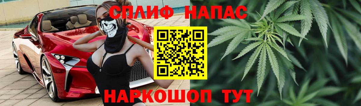 Канабис LSD WEED  Вход с VPN  Вязники  Канабис THC 21%  Бошки марихуана индика  Конопля марихуана 